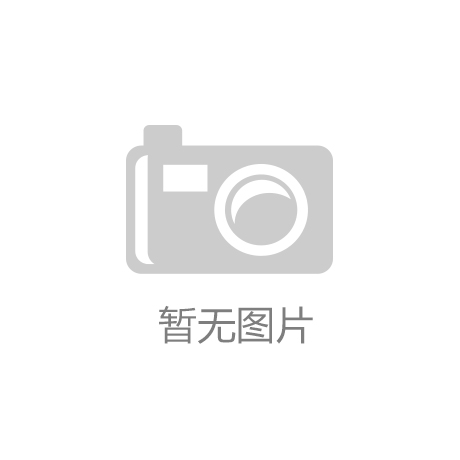 破局--科達(dá)集團(tuán)2023年中盛會(huì)圓滿(mǎn)落幕